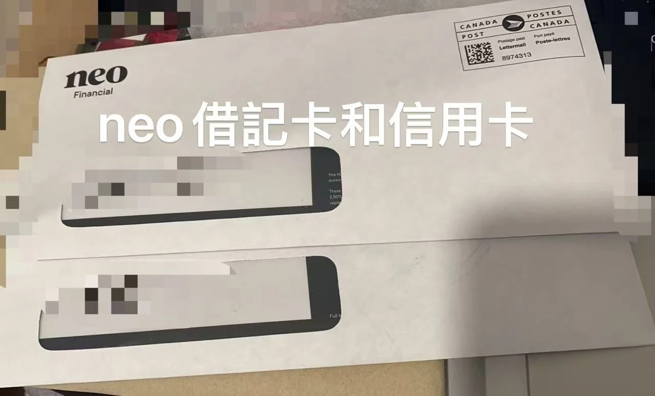 neo信用卡借记卡信封