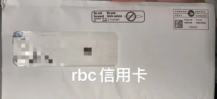 RBC信用卡信封