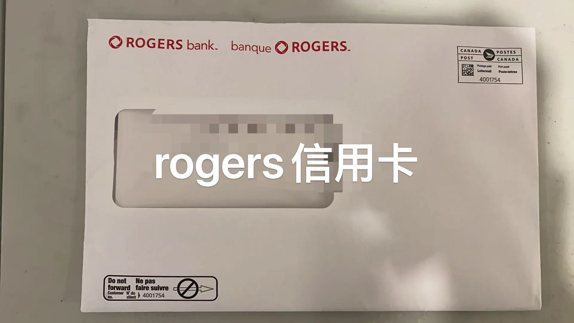 rogers bank 信用卡信封